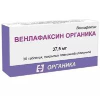 Венлафаксин Органика, таблетки покрыт. плен. об. 37.5 мг, 30 шт