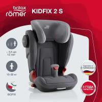 Britax Roemer KIDFIX2 S, Storm Grey