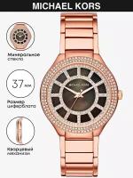 Наручные часы Michael Kors Kerry MK3397