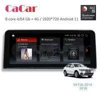 Android Магнитола BMW X4 F26 стиль F