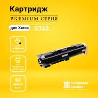 Картридж DS CopyCentre C123