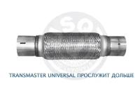 Гофра выхлопной трубы автомобиля с трубами под хомут TRANSMASTER UNIVERSAL 51-150-250