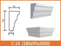 Карниз окна С-14