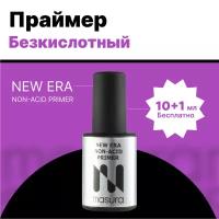 MASURA, Бескислотный праймер для гель-лака, акрила и геля New era non-acid primer, 11 мл