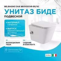 Унитаз биде BelBagno Due BB3103CHR-BS/SC подвесной с сиденьем Микролифт