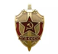 Нагрудный знак КГБ СССР купить муляжи наград копия арт. 16-7058