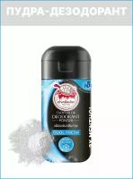 Taoyeablok Пудровый дезодорант-антиперспирант Свежесть Deodorant Powder Cool Fresh, 22г