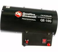 Нагреватель воздуха газовый QUATTRO ELEMENTI QE-10G (10кВт, 290 м.куб/ч, 3,8кг)