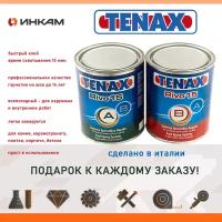 Клей эпоксидный TENAX Rivo 15 густой бежевый 1+1л