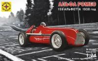 Игрушка автомобили и мотоциклы Альфа Ромео 159 Альфетта 1938 год