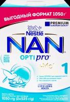 Смесь молочная NAN 1 OptiPro, с 0 месяцев, 2х525г