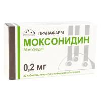 Моксонидин, таблетки покрыт. плен. об. 0.2 мг, 30 шт