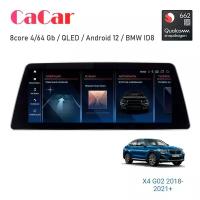 Android Магнитола BMW X4 G02 стиль G