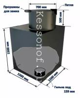 Кессон для скважины квадратный 4мм - 1500мм х 1500мм х 2000мм. Гильза под обсадную трубу: 159 мм (Металлические кессоны)