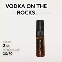 Духи "Vodka on the Rocks" от Parfumion