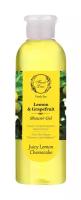 Гель для душа с цитрусовым ароматом Fresh Line Lemon and Grapefruit Shower Gel