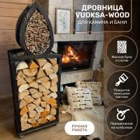 Дровница домашняя поленница из дерева для камина VUOKSA-WOOD дровник на колёсиках "Кексгольм"