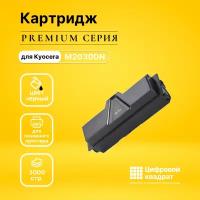 Картридж DS ECOSYS M2030DN