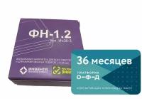 Фискальный накопитель на 36 месяцев + ОФД. Платформа на 36 месяцев