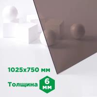 Монолитный поликарбонат 6мм, 1025x750мм, бронза