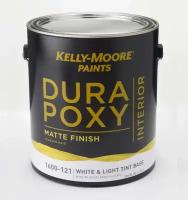 KELLY-MOORE DURAPOXY INTERIOR PAINT Краска интерьерная суперпрочная антивандальная 0,946л матовый 1600-121-1Q