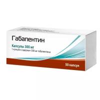 Габапентин, капсулы 300 мг, 50 шт