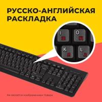 Клавиатура RITMIX RKB-100 проводная с классич раскладкой,USB. (15119370)