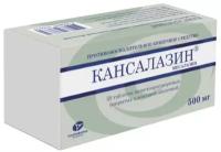 Кансалазин, таблетки 500 мг, 50 шт