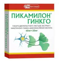 Пикамилон Гинкго, капсулы 40 мг +20 мг, 50 шт