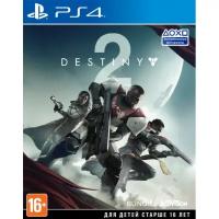 Destiny 2 (русская версия) (PS4)