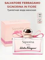 Туалетная вода женская Salvatore Ferragamo Signorina In Fiore 30 мл Сальватор Ферагамо Сигнорина женские духи ароматы для нее