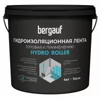 Лента гидроизоляционная Bergauf Hydro roller 4 кг