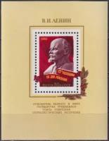 Почтовые марки СССР 1982г. "112 лет со дня рождения Владимира Ленина" Ленин MNH