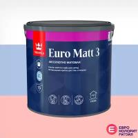 Tikkurila Euro Matt 3 Краска интерьерная абсолютно матовая основа белая (2,7 л)