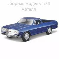 Сборная модель автомобиля Chevrolet El Camino 1965, металл 1:24 Maisto