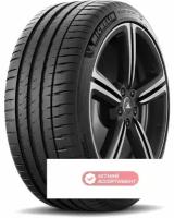 Шины Michelin 255/40 r18 Pilot Sport 4 99Y