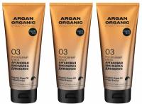 Organic Shop Маска для волос Роскошный блеск Argan, 200 мл, 3 шт