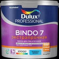 Краска интерьерная Dulux Bindo 7 матовая база BW 2,5 л