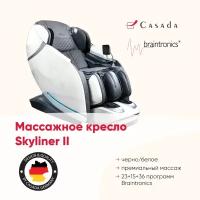 Массажное кресло Casada SkyLiner 2 (Скайлайнер 2)