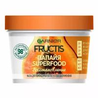 Маска Garnier Fructis Superfood Папайя 3 в 1 Восстанавливающая для поврежденных волос 390 г