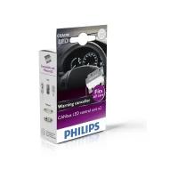 Устройство управления, освещение, PHILIPS 12956X2 (1 шт.)