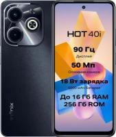 Смартфон Infinix Hot 40i 8/128Gb Black