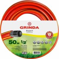 Шланг для полива GRINDA EXPERT 3 proline 1/2" 50 м 35 атм трехслойный армированный