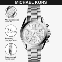 Наручные часы Michael Kors Bradshaw MK6174