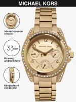 Наручные часы Michael Kors Blair MK5639