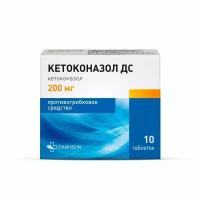 Кетоконазол ДС, таблетки 200 мг, 10 шт