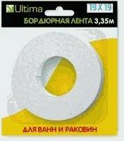 Лента бордюрная д/ванны ULTIMA 60мм 30х30мм -3,35м самоклеющ