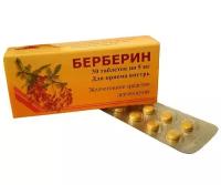 Берберин, таблетки 5 мг, 30 шт