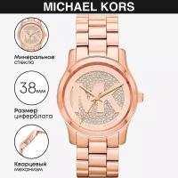 Наручные часы Michael Kors Runway MK5853