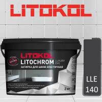 Затирка полимерно-цементная Litokol Litochrom Luxary Evo LLE.140 мокрый асфальт 2 кг